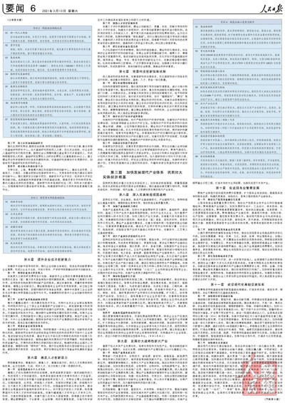 2021031306.jpg