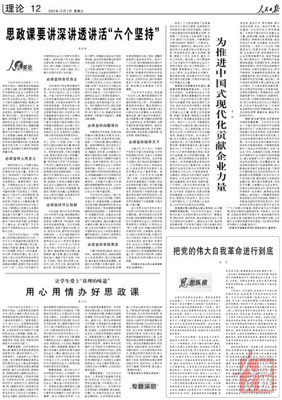 人民数据 人民日报图文数据库（1946 2023）